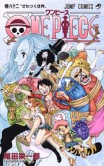 مانگا وان پیس جلد 82